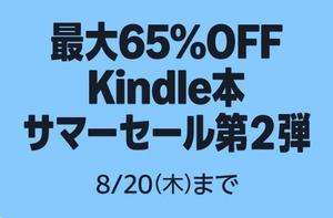 Kindle5