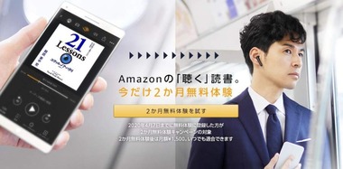 amazon3