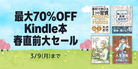 Kindle3