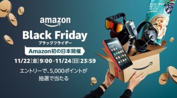 amazon