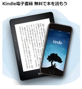 Kindle
