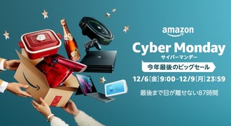 amazon