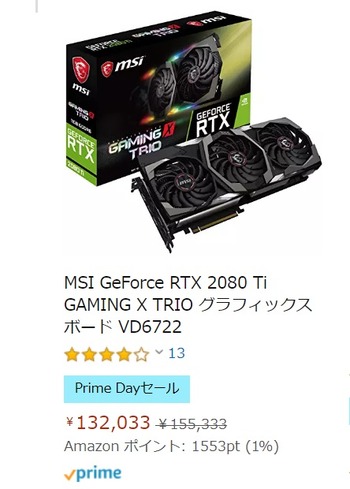 2080ti