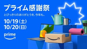 Amazon3