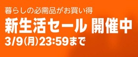 Amazon1