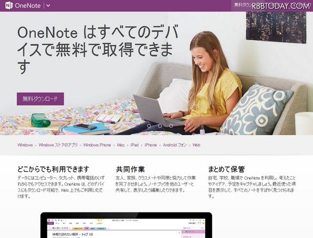 PCパーツまとめ : ソフト