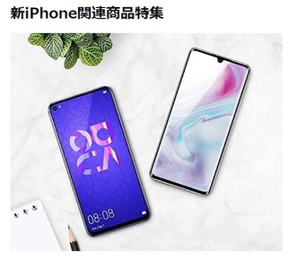 iPhone