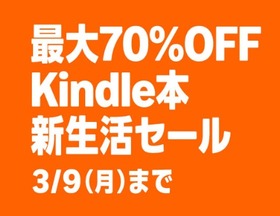 Kindle5