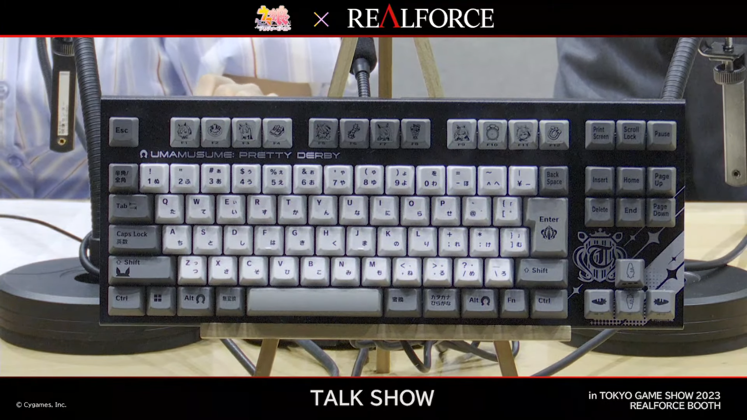 ウマ娘 ✕ REALFORCE GX1 Keyboard Cygames