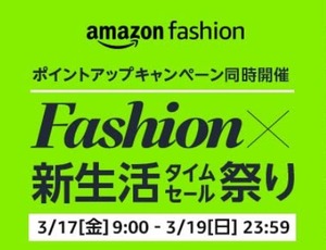 Amazon2