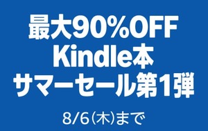 Kindle6