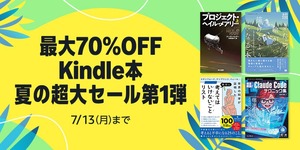 Kindle7