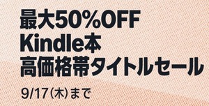 Kindle6