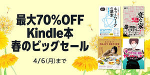 Kindle1