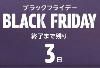 Amazon2