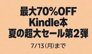 Kindle3