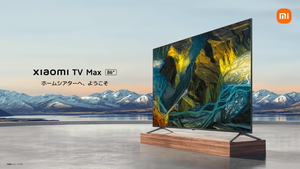 シャオミの超大型スマートテレビ「Xiaomi TV Max 86”」登場、約20万円