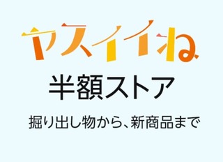 Amazon5