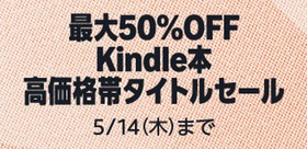 Kindle1