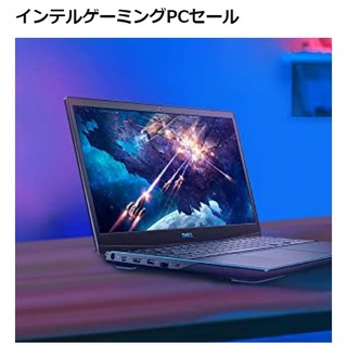 インテル
