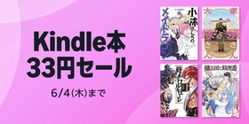 Kindle7