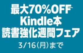 Kindle1
