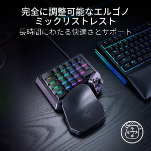Razer、左手用ゲーミングキーパッド「Razer Tartarus V2 Pro」を発売
