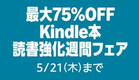 Kindle1