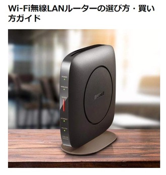 Amazon2