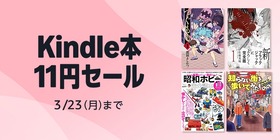 Kindle8