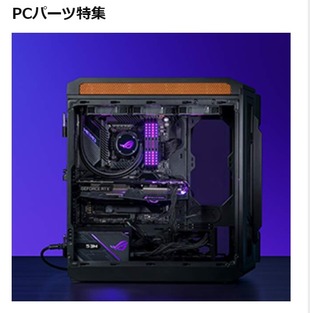 PC