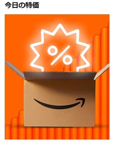 Amazon2