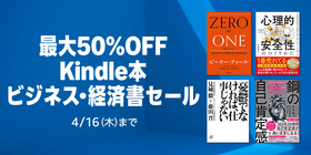Kindle1