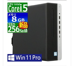 この中古パソコン買ったんやが