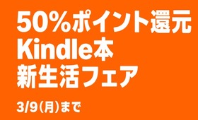 Kindle8]