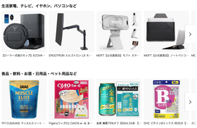 Amazon、ゴーデルデンなウィークに超特大セールを開催すると予告！！！