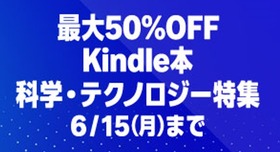 Kindle2