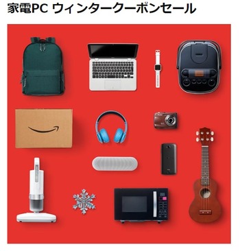 Amazon2