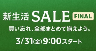 Amazon2