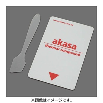 アイネックス