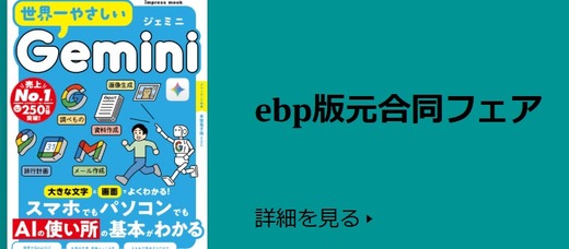 Amazon Kindle本最大50%割引の7社合同 コンピュータ・IT書籍特集セールが開催中