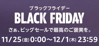 Amazon2