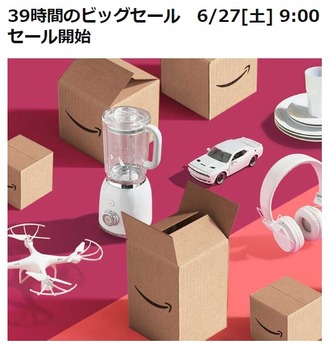 amazon