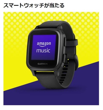 amazon2