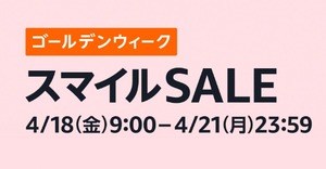 Amazon2