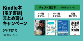 Kindle1