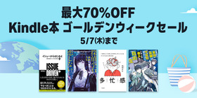 Kindle5