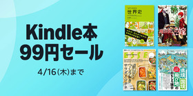 Kindle2