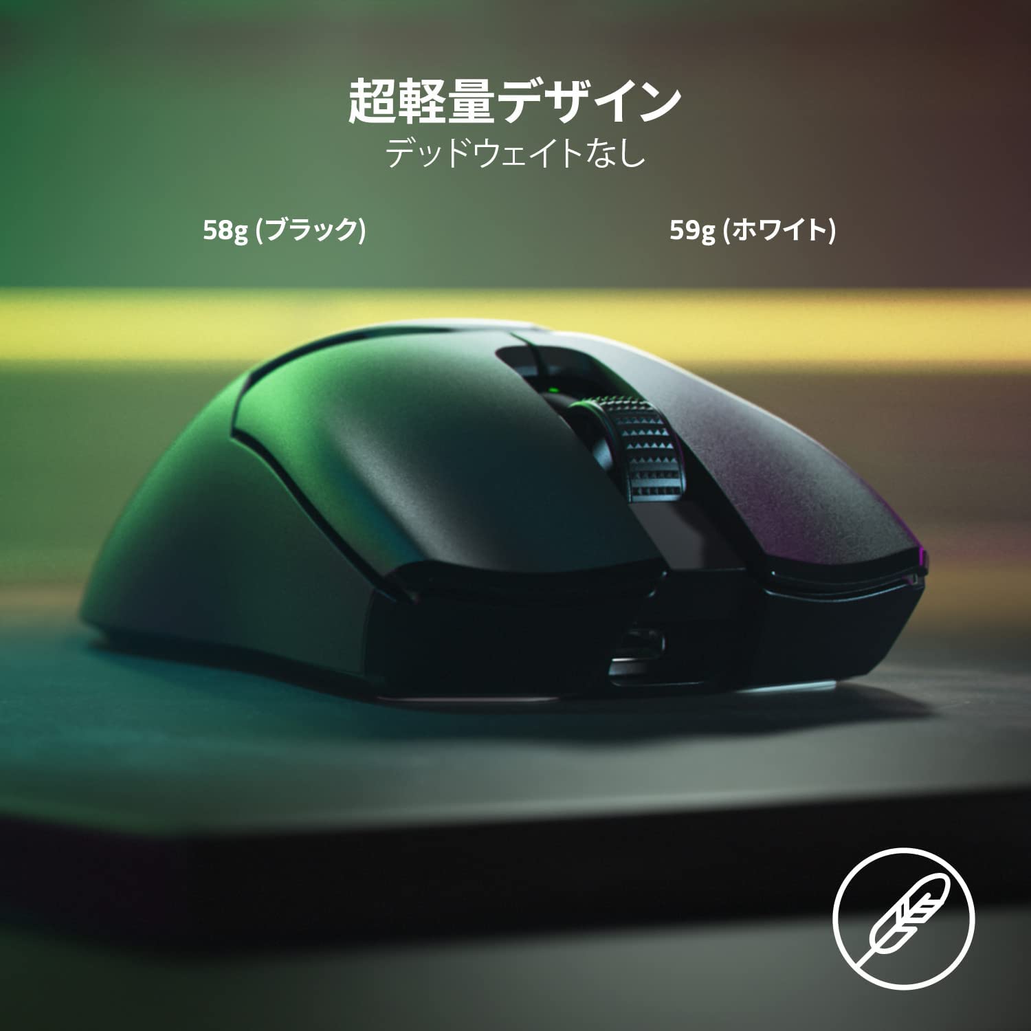 Razer、超軽量のゲーミングマウス「Razer Viper V2 Pro」を5月20日に発売 : PCパーツまとめ