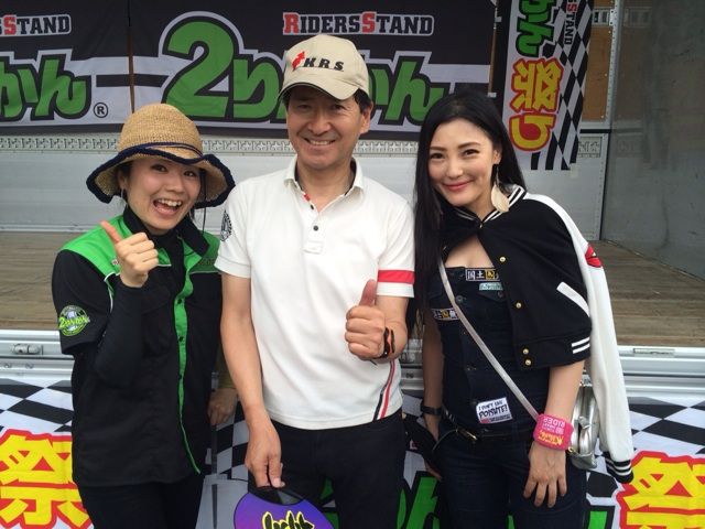 2りんかん祭り 琵琶湖 福山理子のブログ 2りんかん祭り 琵琶湖 福山理子のブログ